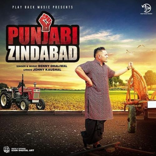 Punjabi Zindabad Benny Dhaliwal Mp3 Song Free Download