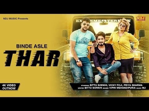 Thar Vipin Mhandipuria, Vicky Rapper Mp3 Song Free Download