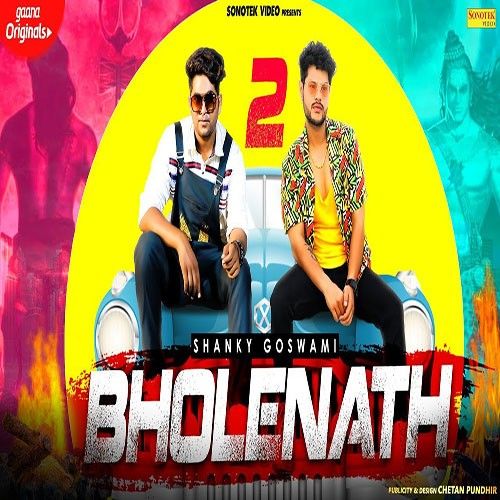 Bholenath Babu Datauli Wala, Shanky Goswami Mp3 Song Free Download