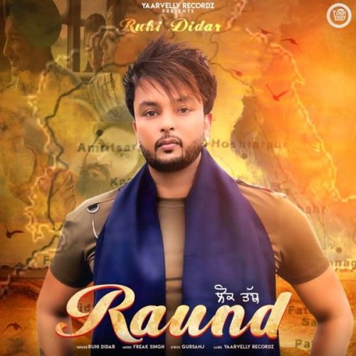 Raund Ruhi Didar Mp3 Song Free Download