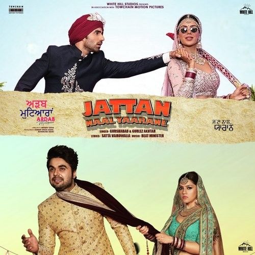 Jattan Naal Yaarane (Ardab Mutiyaran) Gurshabad, Gurlez Akhtar Mp3 Song Free Download