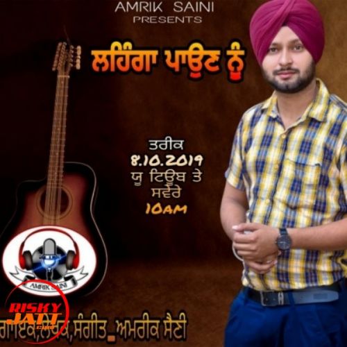 Lehanga Paun Nu Amrik Saini Mp3 Song Free Download