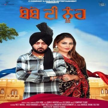 Bebe Di Nuuh Kiki Virk, Gurlej Akhtar Mp3 Song Free Download