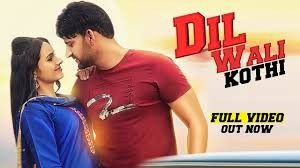 Dil Wali Kothi Ajay Hooda Mp3 Song Free Download