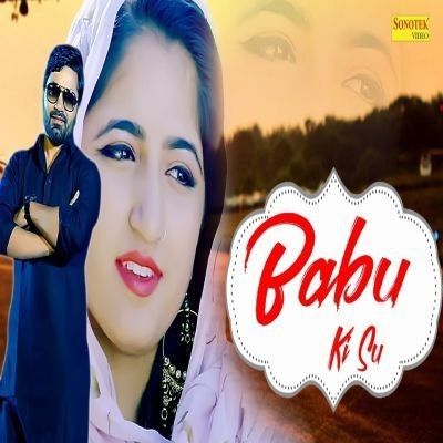 Babu Ki Su Rahul Puthi, Farista Mp3 Song Free Download