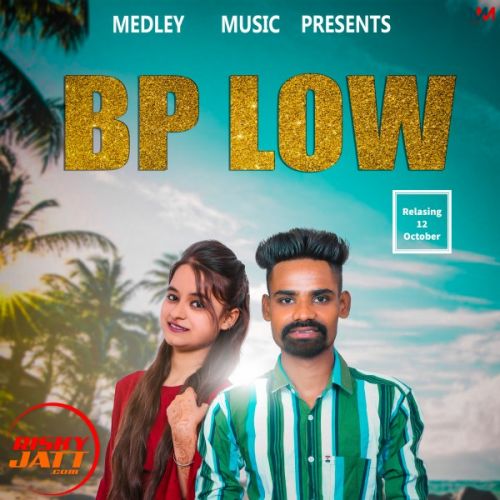 Bp Low Baljeet Chupkiti Mp3 Song Free Download