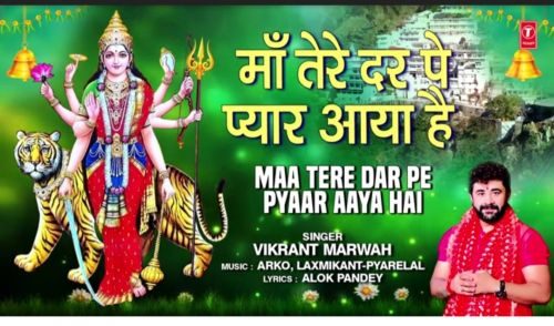 Maa Tere Dar Pe Pyaar Aaya Hai Vikrant Marwah Mp3 Song Free Download