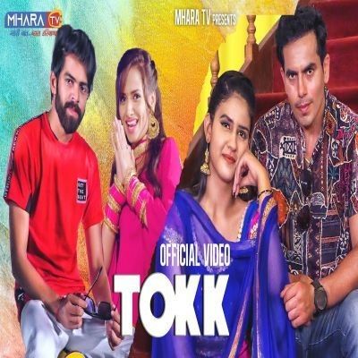 Tokk Masoom Sharma, Ruchika Jangid Mp3 Song Free Download