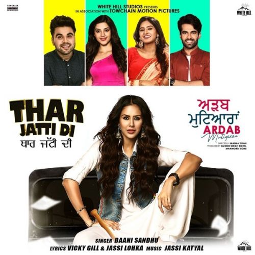 Thar Jatti Di (Ardab Mutiyaran) Baani Sandhu Mp3 Song Free Download