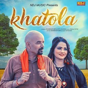 Khatola Rahul Puthi Mp3 Song Free Download