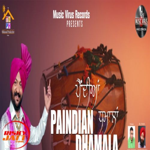 Paindian Dhamala Sukhi Singh Mp3 Song Free Download