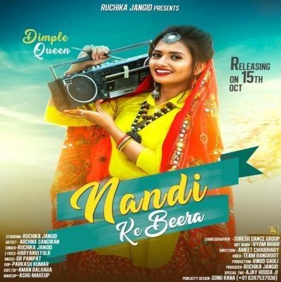 Nandi Ke Beera Ruchika Jangid Mp3 Song Free Download