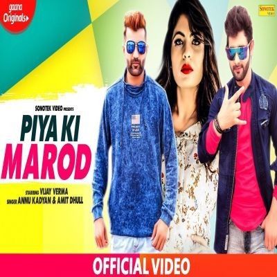 Piya Ki Marod Amit Dhull, Ak Jatti Mp3 Song Free Download