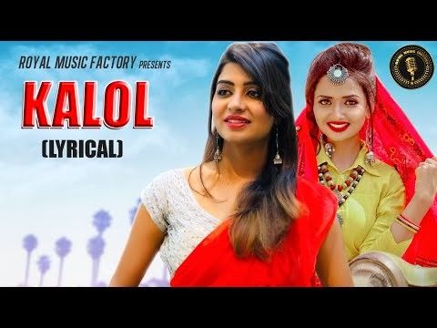 Kalol Ruchika Jangid Mp3 Song Free Download