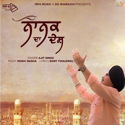 Nanak Da Desh Ajit Singh Mp3 Song Free Download