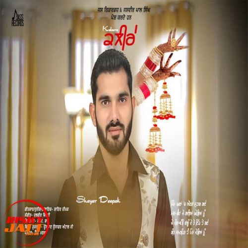 Kaleere Shayar Deepak Mp3 Song Free Download