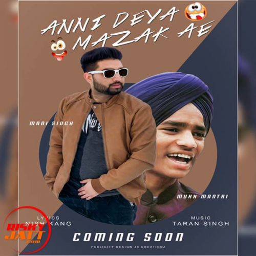 Anni Deya Mazak Ae Mani Singh, Mukh Mantri Mp3 Song Free Download