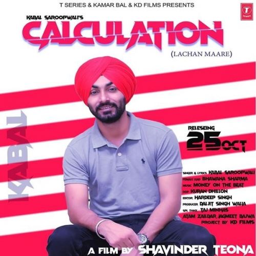 Calculation Kabal Saroopwali Mp3 Song Free Download