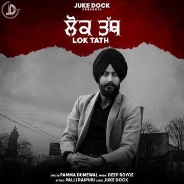 Lok Tath Pamma Dumewal Mp3 Song Free Download