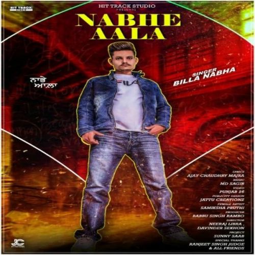 Nabhe Aala Billa Nabha Mp3 Song Free Download