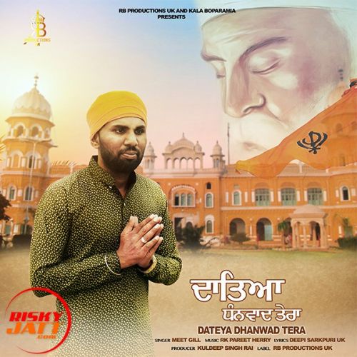 Dateya Dhanwad Tera Meet Gill Mp3 Song Free Download