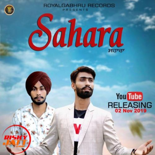 Sahara Inder Jalaldiwal Mp3 Song Free Download