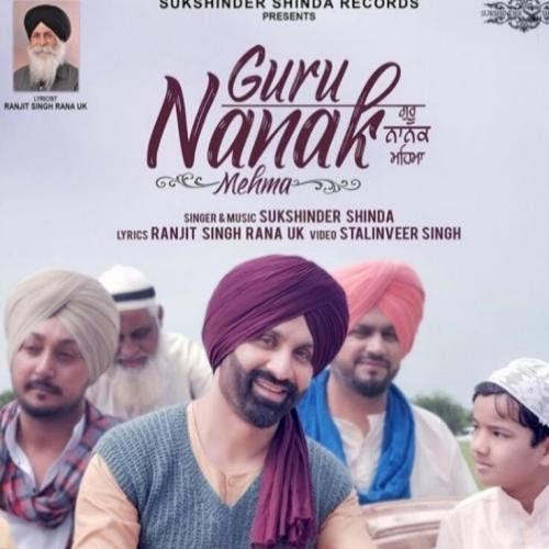 Guru Nanak Mehma Sukshinder Shinda Mp3 Song Free Download