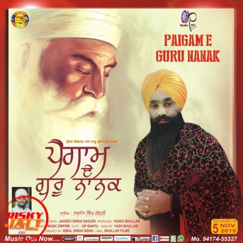 Paigam E Guru Nanak Ji Jagdev Singh Gaggri Mp3 Song Free Download