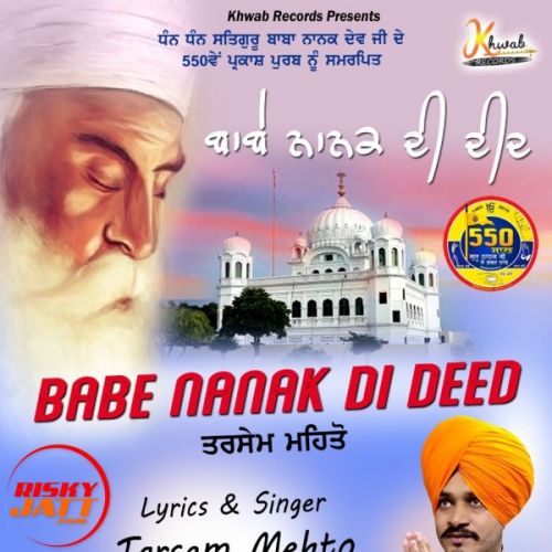 Babe Nanak Di Deed Tarsem Mehto Mp3 Song Free Download