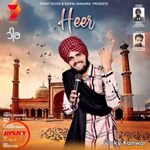 Heer Vicky Kanwar Mp3 Song Free Download