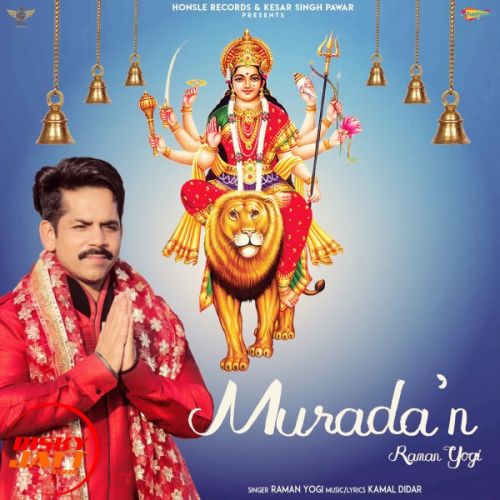 Muradan Raman Jogi Mp3 Song Free Download