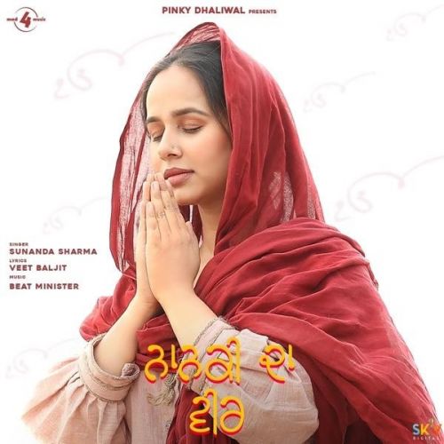 Nanki Da Veer Sunanda Sharma Mp3 Song Free Download