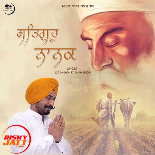 Satguru Nanak Jot Dhillon Mp3 Song Free Download