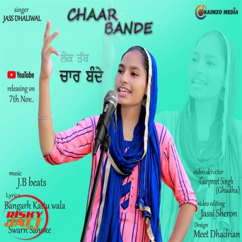 Chaar Bande Jass Dhaliwal Mp3 Song Free Download