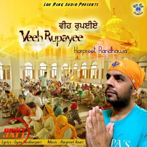 Veeh Rupayee Harpreet Randhawa Mp3 Song Free Download