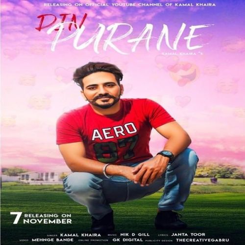 Din Purane Kamal Khaira Mp3 Song Free Download