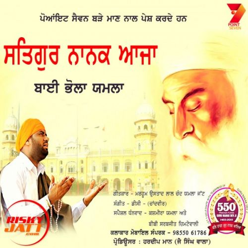 Satgur Nanak Aaja Bhai Bhola Yamla Mp3 Song Free Download