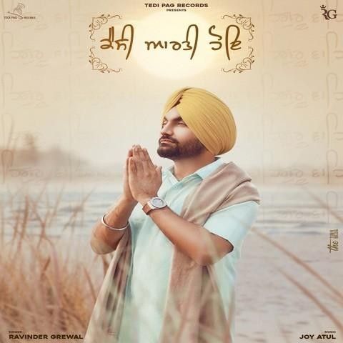 Kaisi Aarti Hoe Ravinder Grewal Mp3 Song Free Download