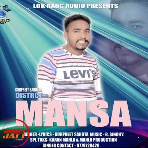 District Mansa Gurpreet Sahota Banawali Mp3 Song Free Download