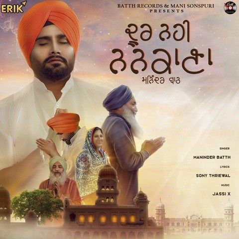 Door Nahin Nankana Maninder Batth Mp3 Song Free Download