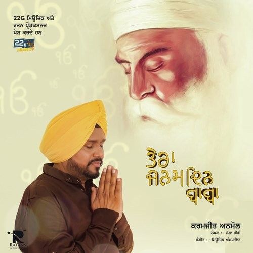 Tera Janam Din Baba Karamjit Anmol Mp3 Song Free Download