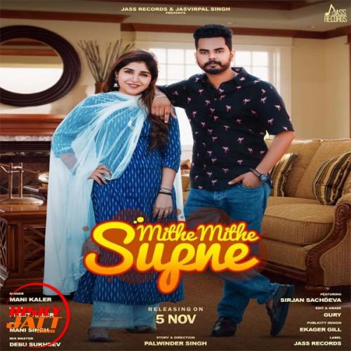 Mithe Mithe Supne Mani Kaler Mp3 Song Free Download