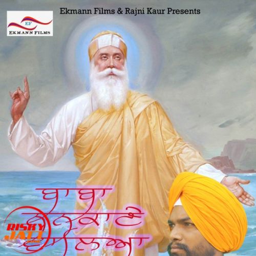 Baba Nankane Valeya Sadav Khan Mp3 Song Free Download