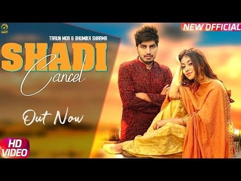 Shadi Cancel Ruchika Jangid, Ajay Hooda Mp3 Song Free Download