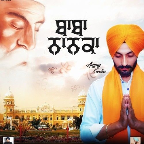 Baba Nanak Aa Ammy Sandhu Mp3 Song Free Download