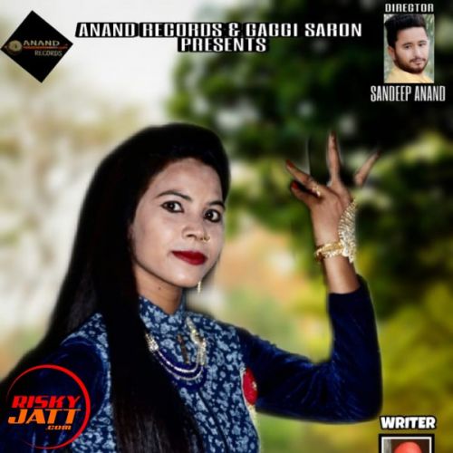 Ghaint sardar Miss Komal Mp3 Song Free Download