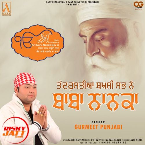 Baba Nanaka Gurmeet Punjabi Mp3 Song Free Download