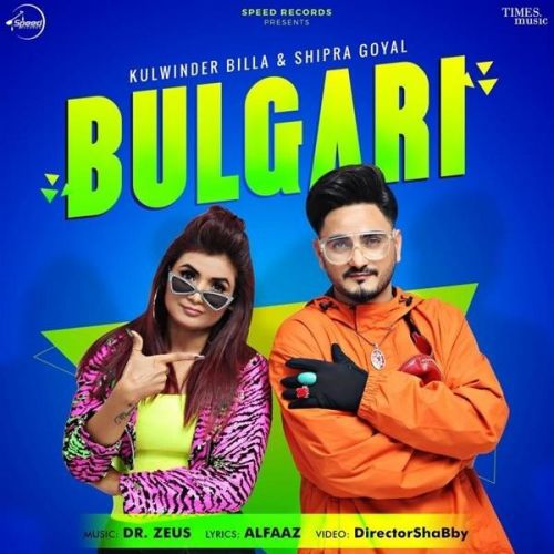 Bulgari Kulwinder Billa, Shipra Goyal Mp3 Song Free Download