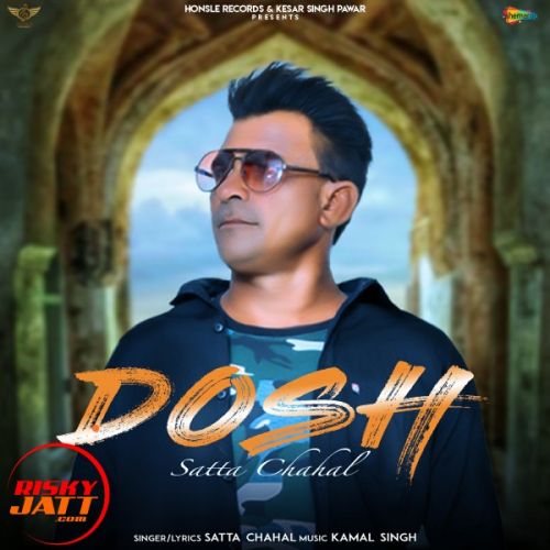 Dosh Satta Chahal Mp3 Song Free Download