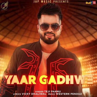 Yaar Gadhwe Tegi Pannu Mp3 Song Free Download